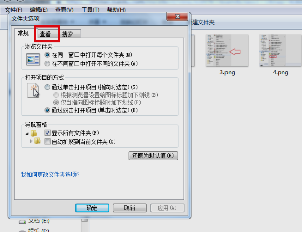 求解：怎样把win7的D盘中隐藏文件夹显示出来