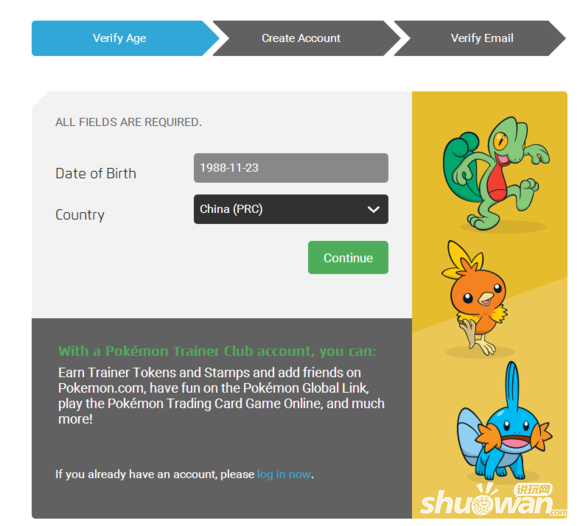 pokemongo官网账号注册教程 官网账号怎么注册