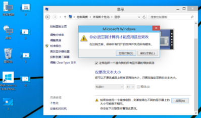 Win10桌面图标大小怎么更改