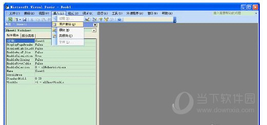 excel vba基础入门教程 excel vba编程教程