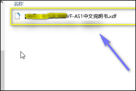 安卓手机如何打来自开.xdf文件