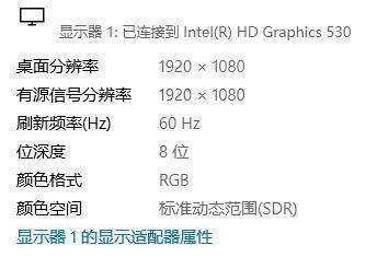 显示器颜色不正常怎么调