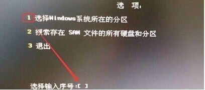 Win7系来自统电脑开机密码忘记了怎么办？