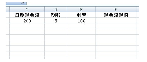 如何在excel上计算年金现值系数?