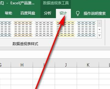 WPS中数研移思属天作修雨据透视表可以按月分类汇总吗来自