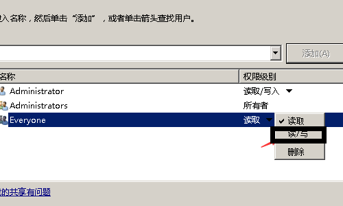 怎么组建一个公司的文件共享服务器