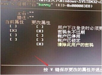 Win7系来自统电脑开机密码忘记了怎么办？