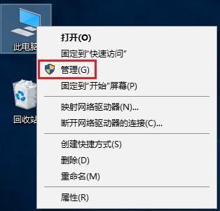 win10怎么设置自动关机 w来自in10自动关机命令360问答