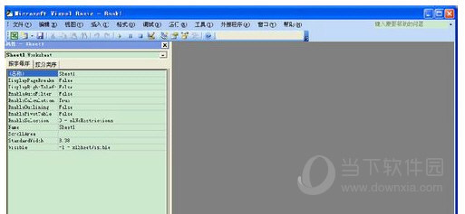 excel vba基础入门教程 excel vba编程教程