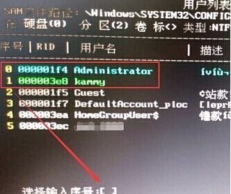 Win7系来自统电脑开机密码忘记了怎么办？