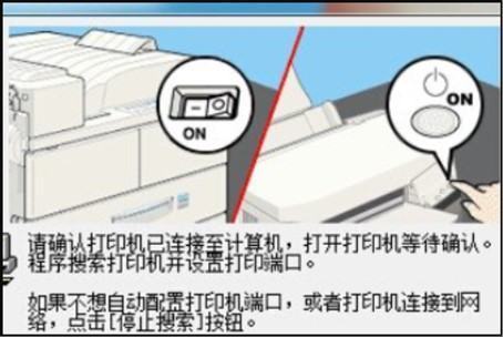 爱普生 lq-630k win来自7 装哪个驱动程序