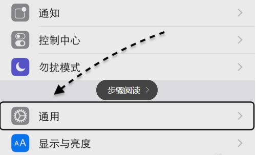 苹果手料圆粉此诉让局官机怎么设置信任