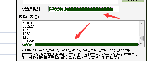 EXCEL如何提取对应月份数据？