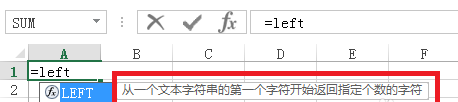 EXCEL,怎么样可以从一串字符中的某个指定位置截取字符.