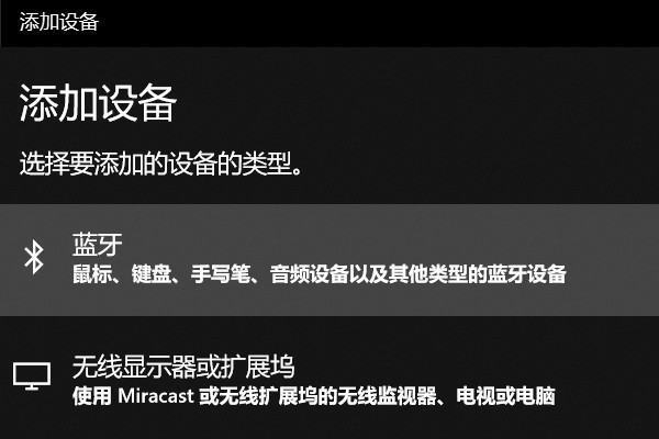 HP自带蓝牙功能的笔记本，如何设置连接蓝调校输宁庆牙耳机