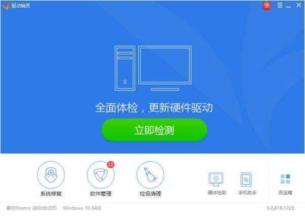 我来自的电脑为什么没有REALTEK高清晰音频管理器