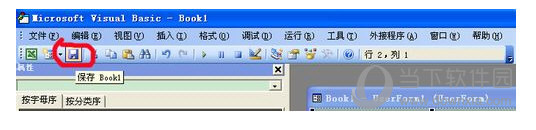 excel vba基础入门教程 excel vba编程教程