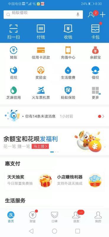 如何停止联合国儿童基金会的月捐