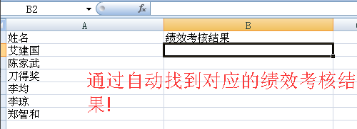 EXCEL如何提取对应月份数据？