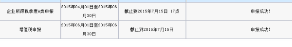 小规模纳税人如何建账做账,报税交哪些会计报来自表?