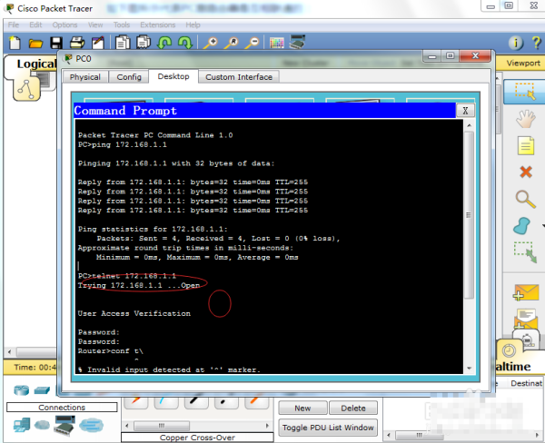 路由器如何开启telnet