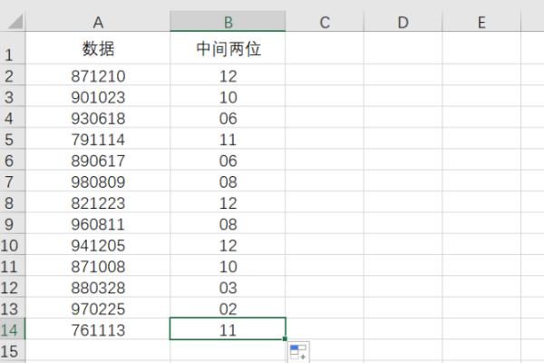 Excel息牛中如何提取数字的中间几位？