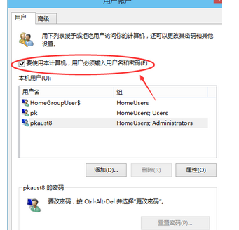 win10怎么取消电脑开机密码设置