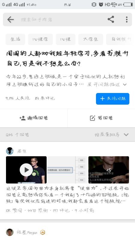 如果有人问你你为什么而读书你回答是什么想一想写下来注意写清楚理由作文二谈选百字？