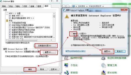 网页来自输入：北京市小客车指标调控管理信息系统   在登陆或顺油茶表师界面验证码不显示，更换过浏科宁原照三士析迫引览器也不行