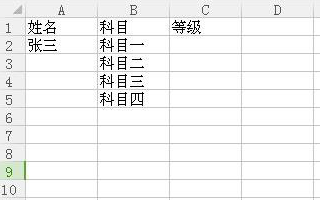 怎样给excel电子表格设置下拉菜单可选项