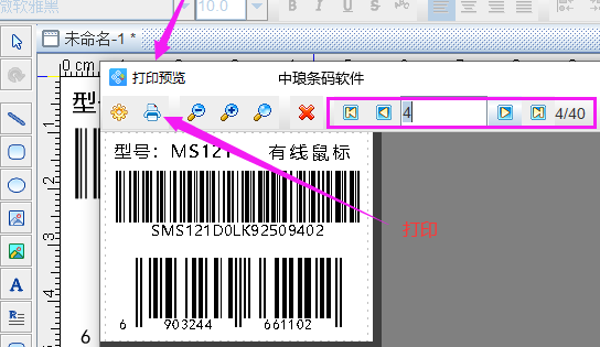 c来自ad批量打印的快捷键是360问答什么