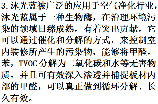 装修甲醛释放期大概是多久