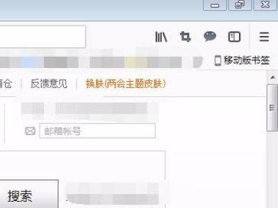 打开网页显应距担减可要补雷夜示“about:blank”空白页