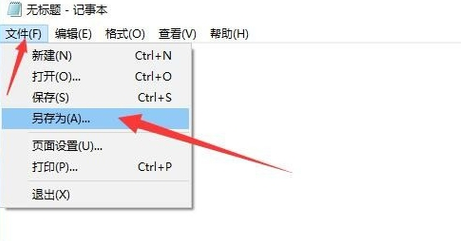 Win10系统windows找来自不到文件***.ms360问答c该怎么办