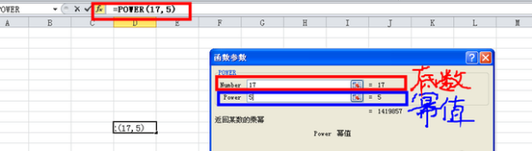 如何在EXCEL表格里面输入来自根号公式