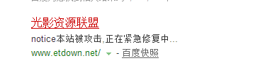 光影资源联盟现在怎么进不去了呢？