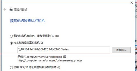 win10系统怎样来自连接win7系统共享的网络打印机