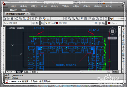 cad怎么转成pdf格式