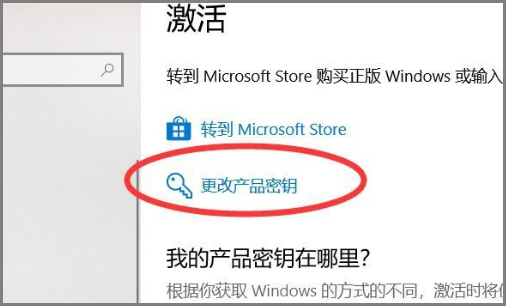 win10企业版ltsc怎么曲杆其英案日创参雷写啊激活？