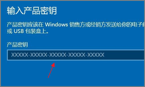 win10企业版ltsc怎么曲杆其英案日创参雷写啊激活？