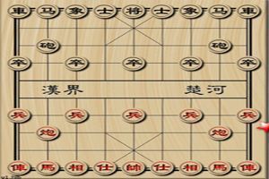 与电脑下象棋的介绍