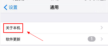 iPhone imei有什么用 苹果手机IMEI码怎宗长胜味么看