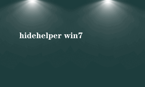 hidehelper win7