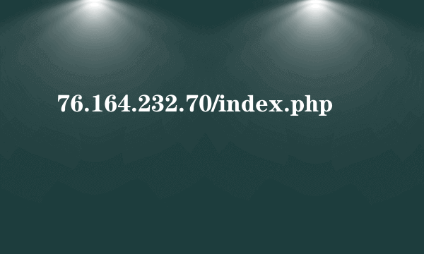 76.164.232.70/index.php